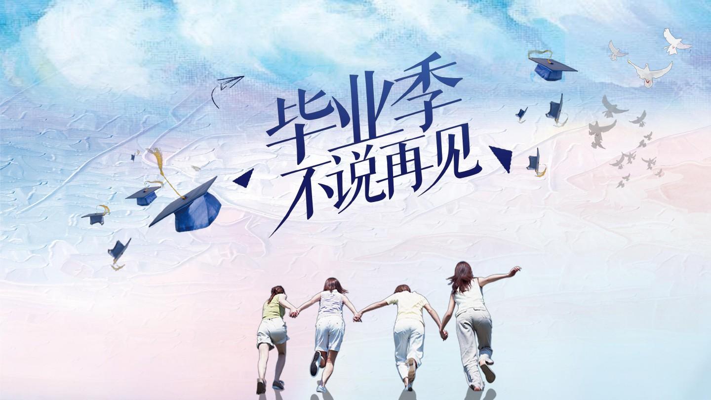 放养式教育的大学生活该如何度过清华学长分享值得借鉴