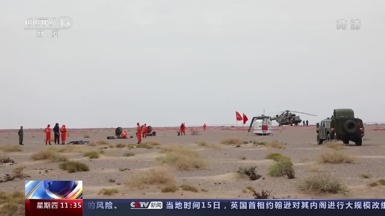 中国航天员|神舟十二号17日回家！东风着陆场2万平方公里，该咋搜寻航天员？