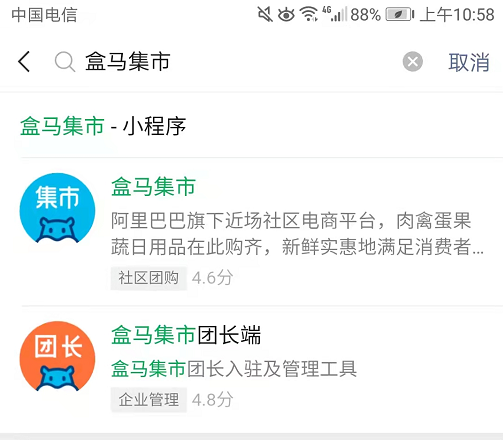 外链|“互联互通”第一天，各大平台真的“拆墙”了吗？腾讯最新表态来了
