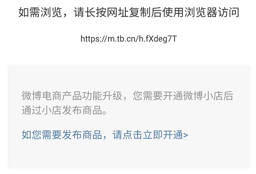 外链|“互联互通”第一天，各大平台真的“拆墙”了吗？腾讯最新表态来了