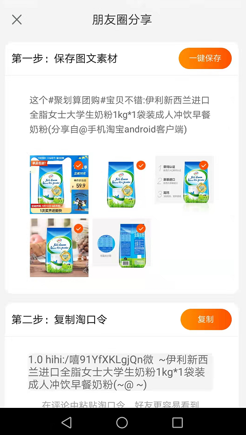 外链|“互联互通”第一天，各大平台真的“拆墙”了吗？腾讯最新表态来了