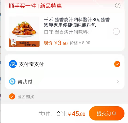 外链|“互联互通”第一天，各大平台真的“拆墙”了吗？腾讯最新表态来了