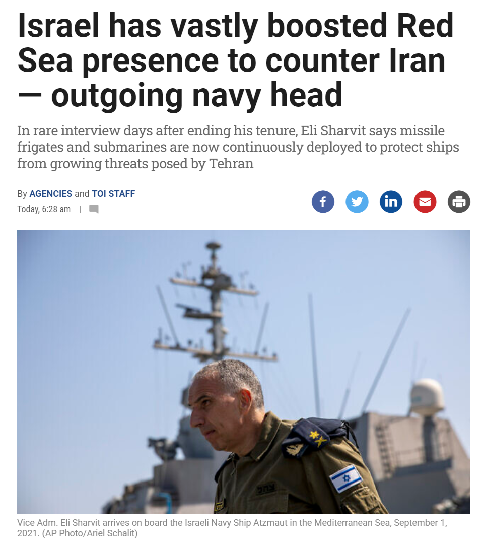 以色列海军退役中将伊莱·沙维特.《以色列时报》报道截图