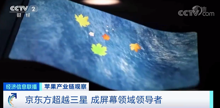 iphone|iphone13真的“香”吗？有企业急招20万人，也有企业惨遭抛弃！