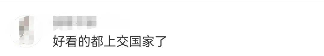 高健|自豪！优质偶像同框了