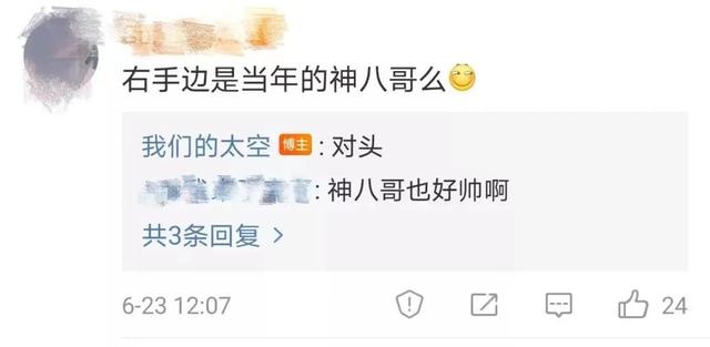 高健|自豪！优质偶像同框了