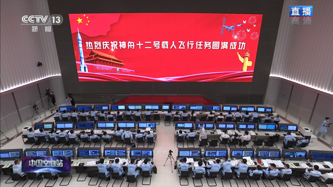 载人飞船|神舟十二号载人飞船成功着陆！一文快速扫光核心知识点