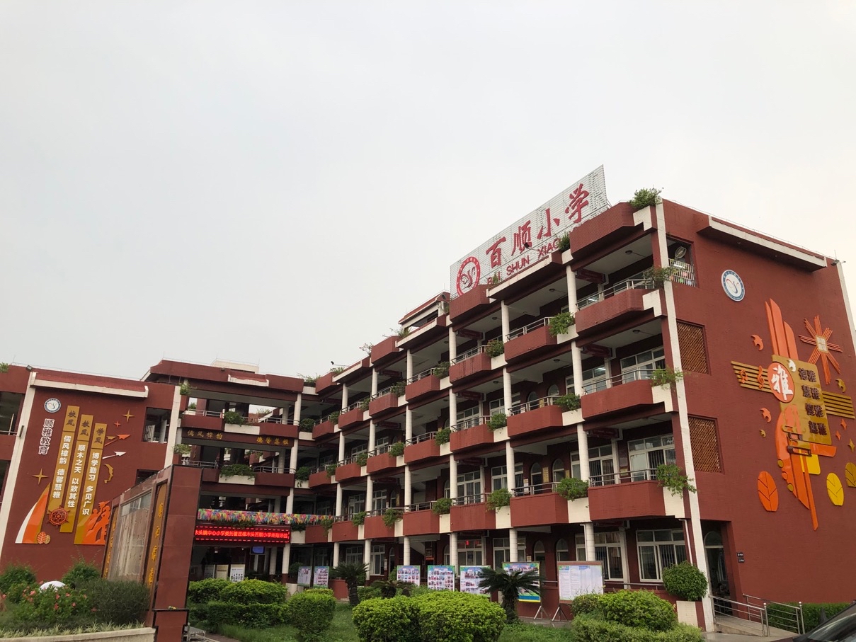 2019年7月5日,樟木头镇中心小学校长钟宋天与百顺小学董事长吴更生在