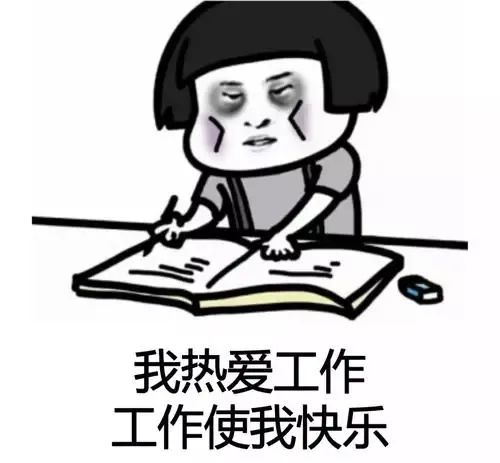 大脑极限|还有比周二更漫长的日子吗？！