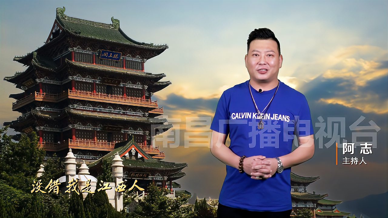 南昌本土笑星阿志乐当滕王阁语文课代表