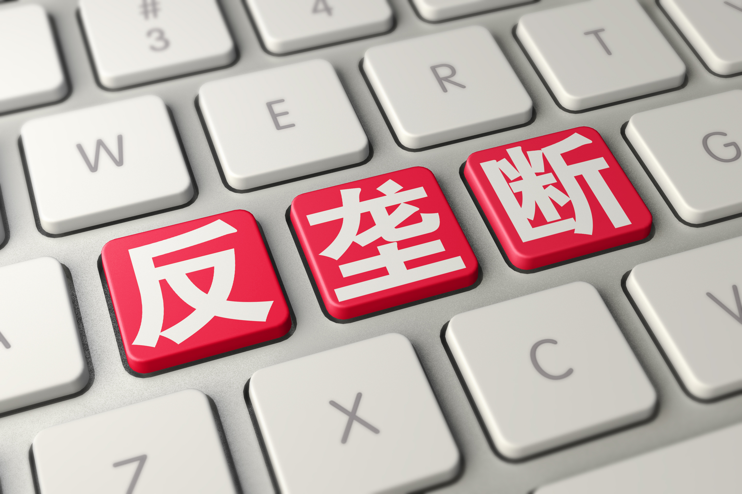 流量经营|开放链接，互联网巨头们犹豫为哪般？