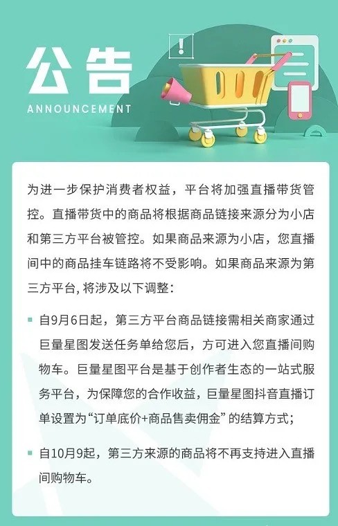 流量经营|开放链接，互联网巨头们犹豫为哪般？