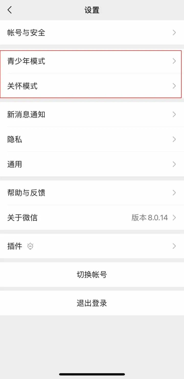 移动互联网|微信更“大”了！