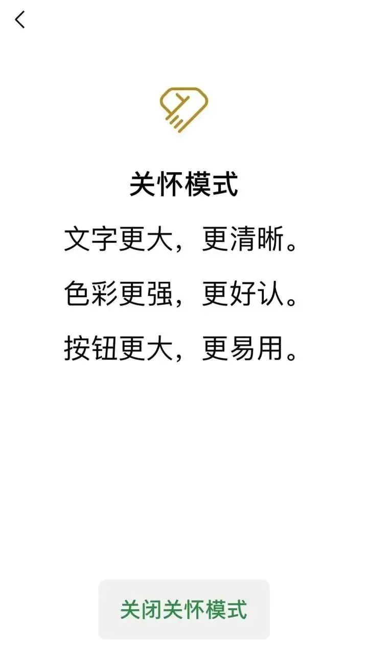 移动互联网|微信更“大”了！