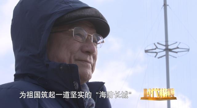 刘永|他为中国的万里海疆修筑了一道“海防长城”