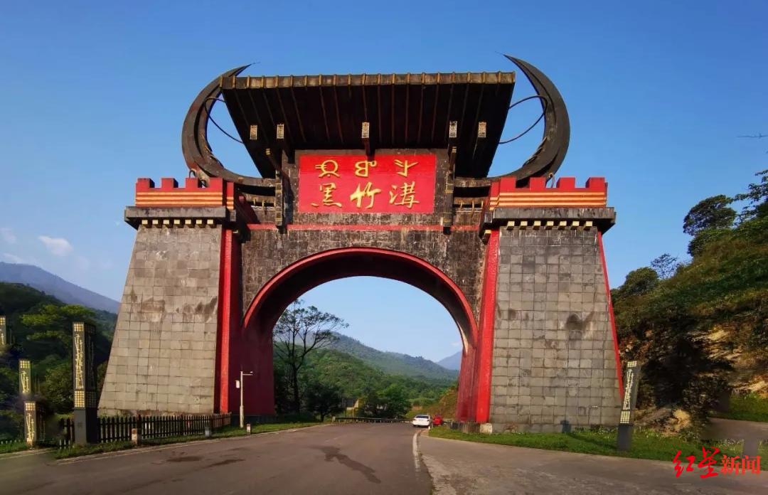 温馨提示10月4日乐山黑竹沟景区门票已售罄