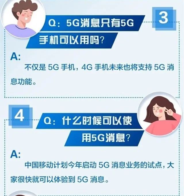 中国移动|用短信即可完成支付？数字人民币钱包已加入5G消息入口