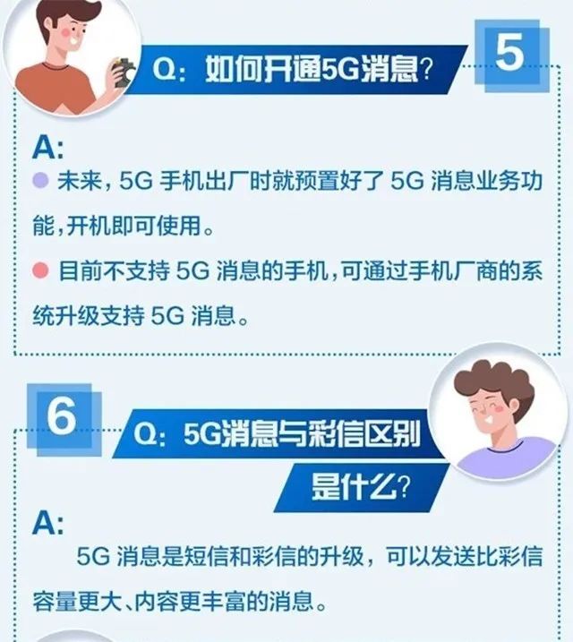 中国移动|用短信即可完成支付？数字人民币钱包已加入5G消息入口