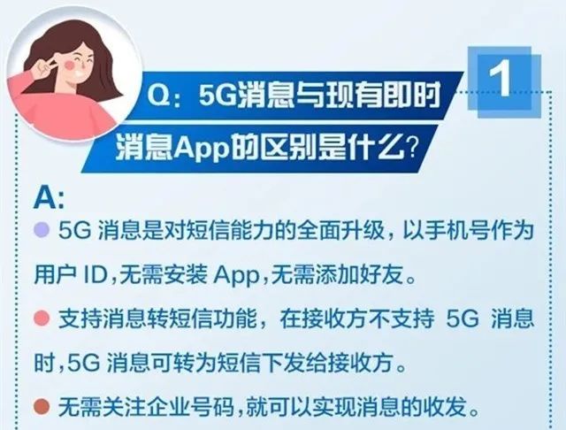 中国移动|用短信即可完成支付？数字人民币钱包已加入5G消息入口