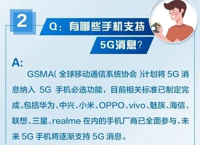 中国移动|用短信即可完成支付？数字人民币钱包已加入5G消息入口