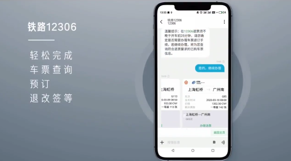 中国移动|用短信即可完成支付？数字人民币钱包已加入5G消息入口