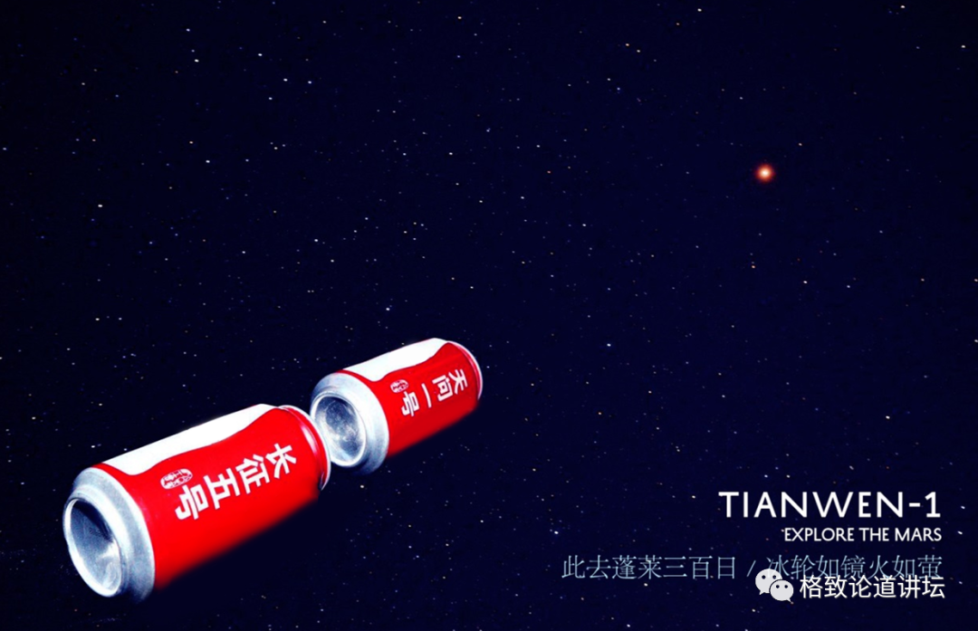 电池片|中国第一辆火星车，竟蕴藏了这么多设计师的巧思？