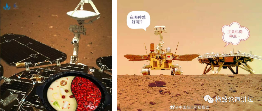 电池片|中国第一辆火星车，竟蕴藏了这么多设计师的巧思？