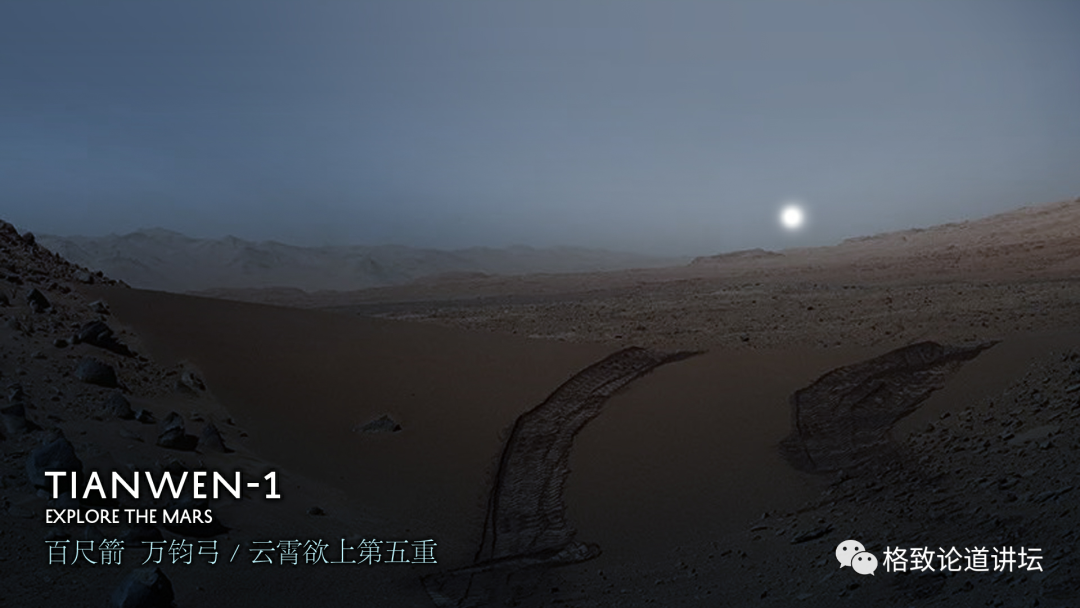 电池片|中国第一辆火星车，竟蕴藏了这么多设计师的巧思？