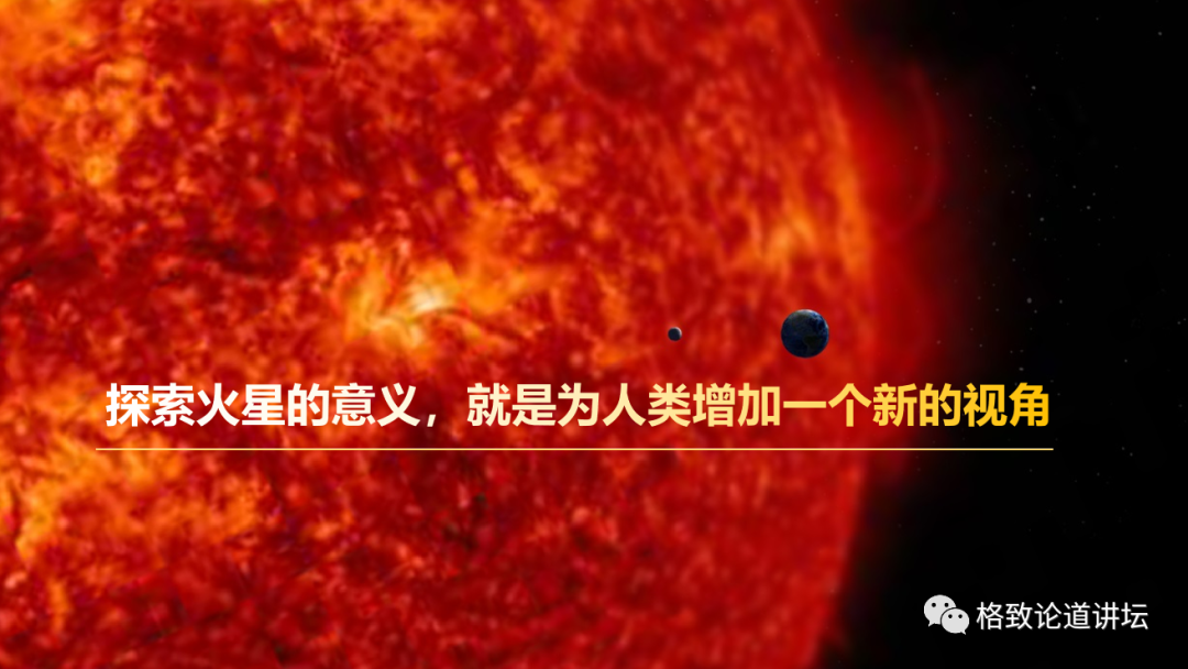电池片|中国第一辆火星车，竟蕴藏了这么多设计师的巧思？