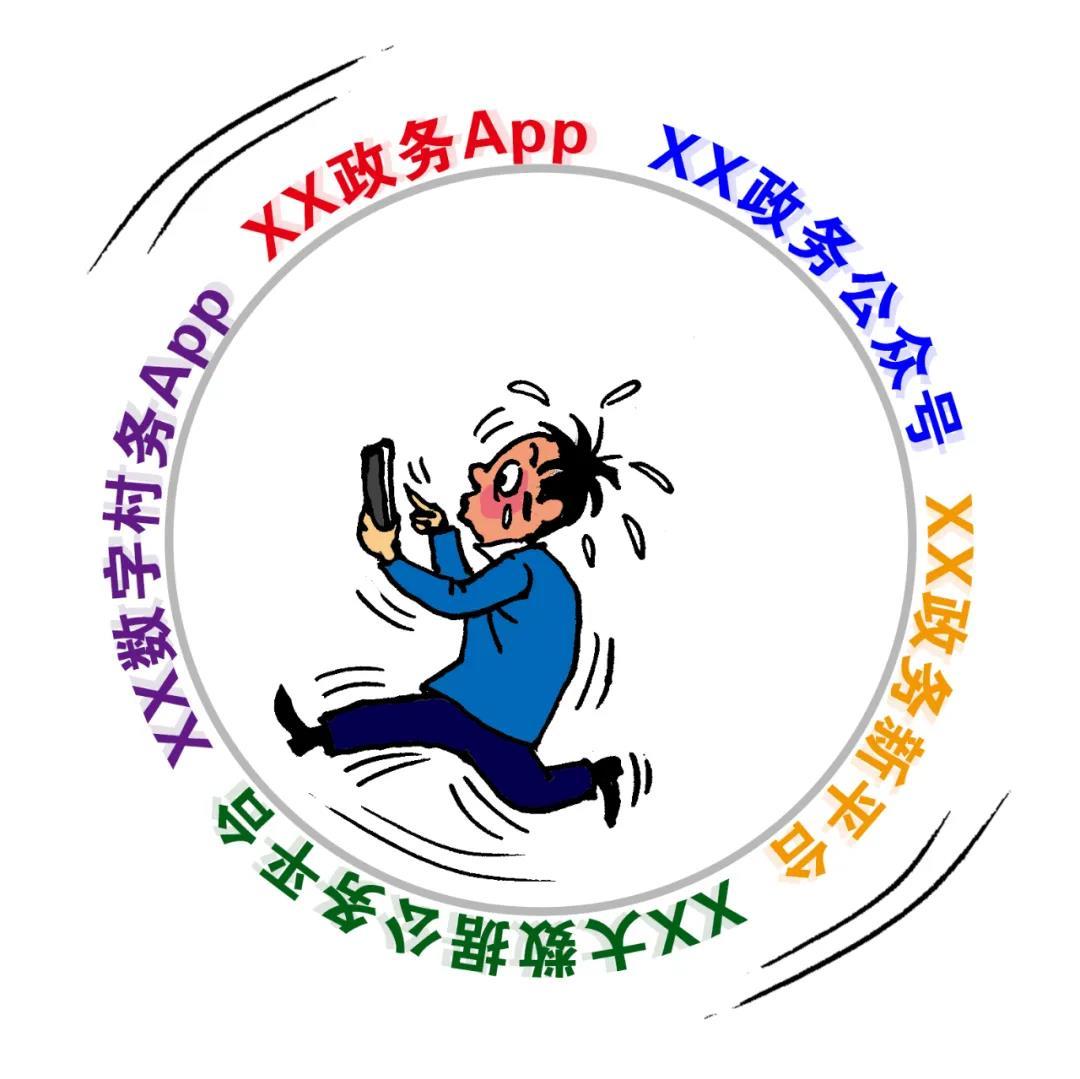 大数据|快评丨“数字化基建”，不能跑偏成烧钱“神器”