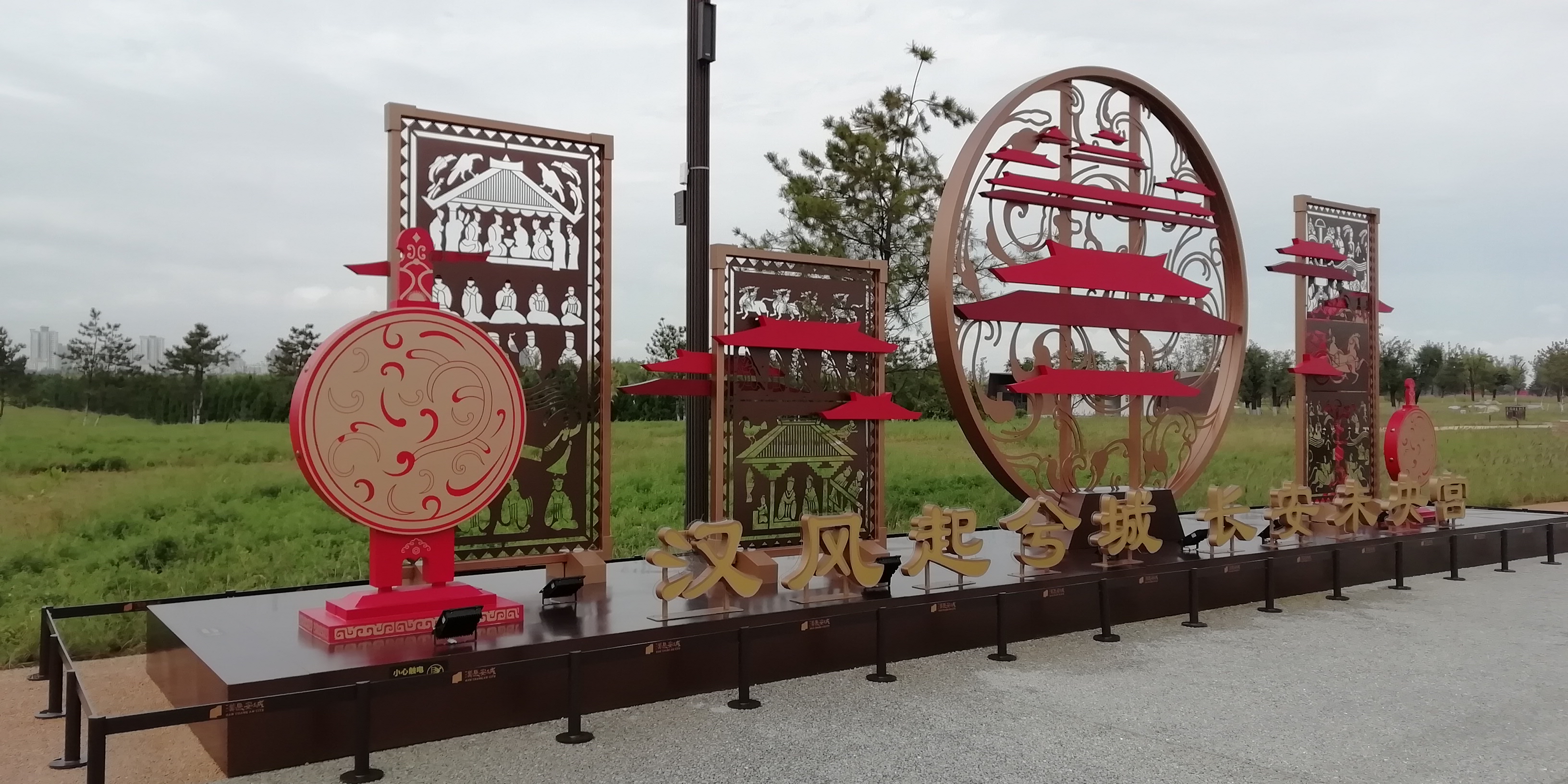 西安未央宫国家遗址公园正式开放迎客实拍带你先睹为快