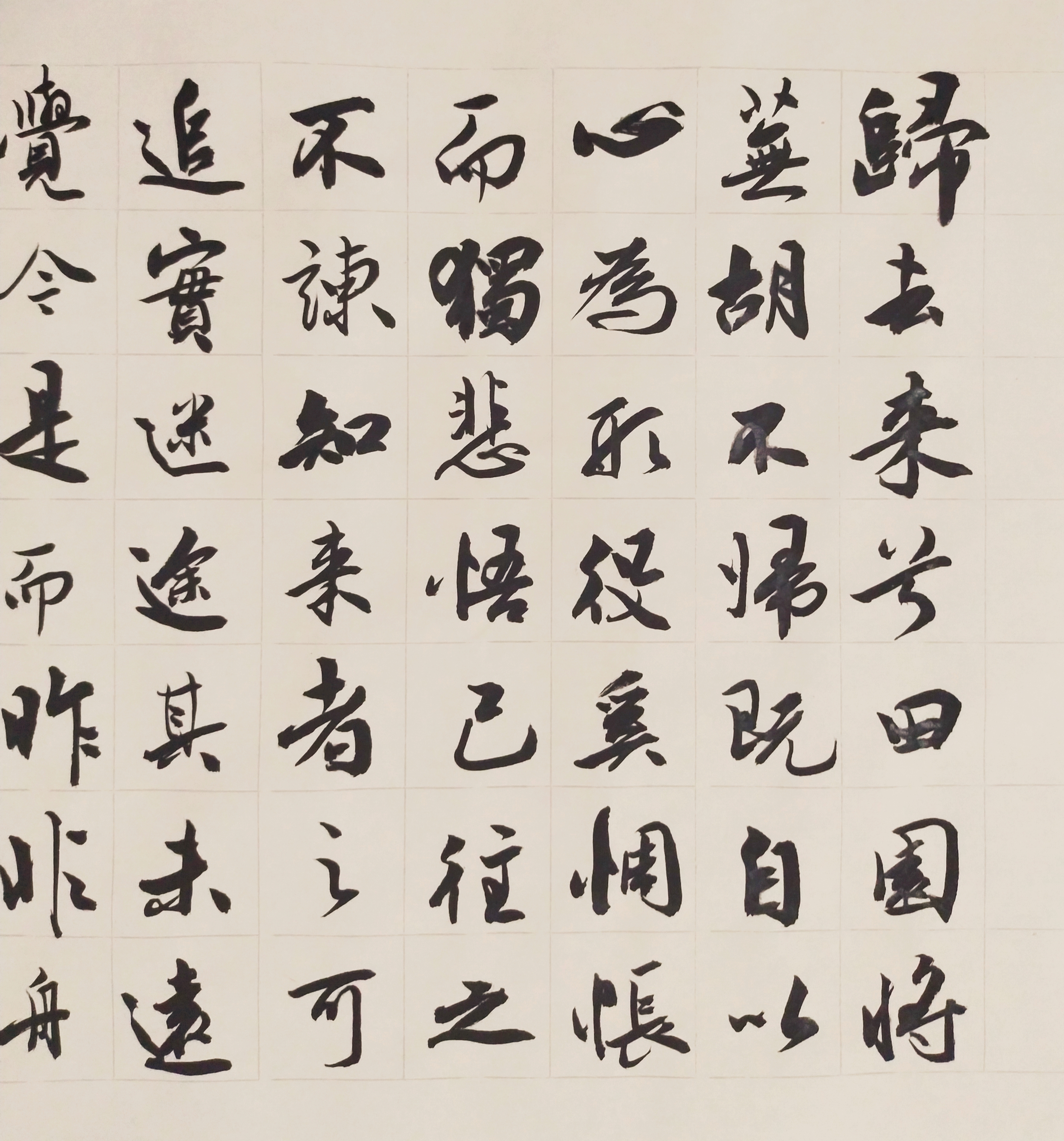 归去来辞图作者,陶渊明_大山谷图库