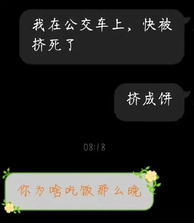 周深|打错字的尴尬瞬间！想用脚趾抠出三室一厅