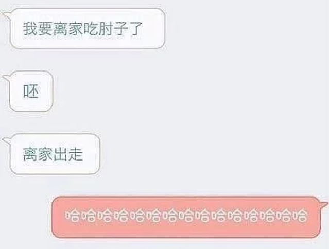 周深|打错字的尴尬瞬间！想用脚趾抠出三室一厅