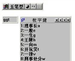 周深|打错字的尴尬瞬间！想用脚趾抠出三室一厅