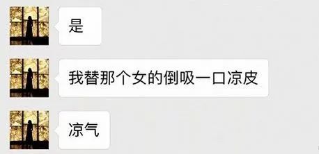 周深|打错字的尴尬瞬间！想用脚趾抠出三室一厅