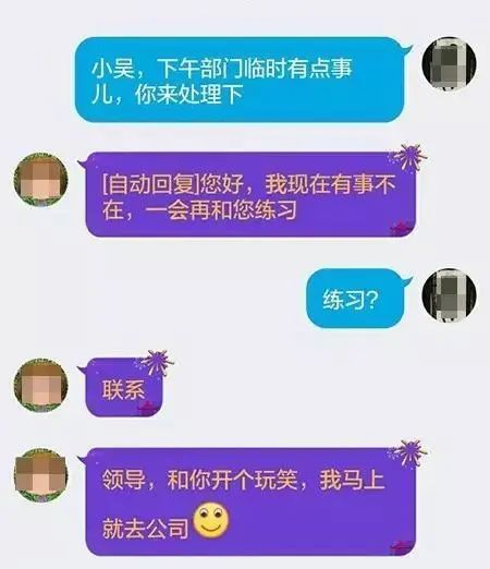 周深|打错字的尴尬瞬间！想用脚趾抠出三室一厅
