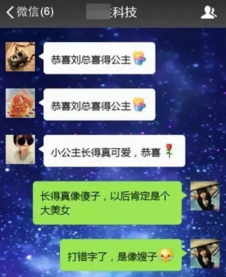 周深|打错字的尴尬瞬间！想用脚趾抠出三室一厅