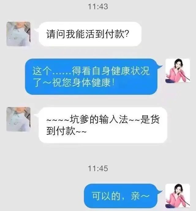 周深|打错字的尴尬瞬间！想用脚趾抠出三室一厅