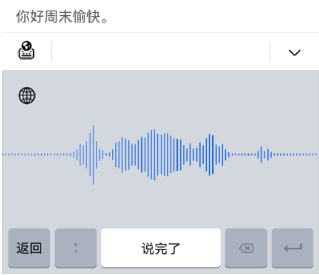 周深|打错字的尴尬瞬间！想用脚趾抠出三室一厅