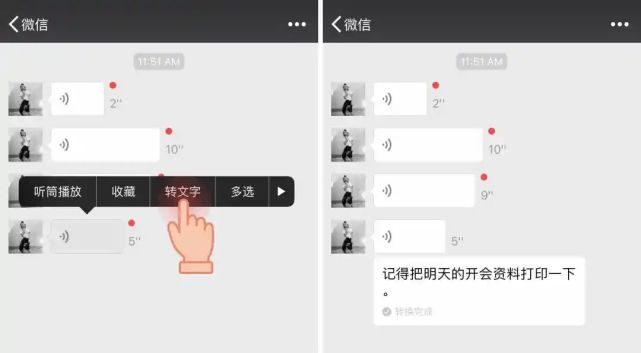 周深|打错字的尴尬瞬间！想用脚趾抠出三室一厅