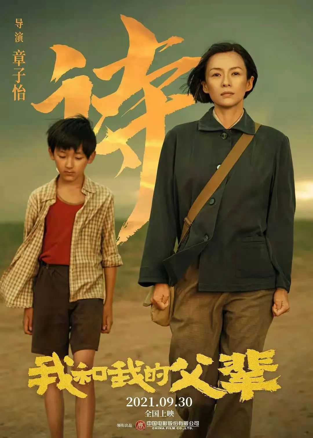 火药|火药为什么要用刀来切？