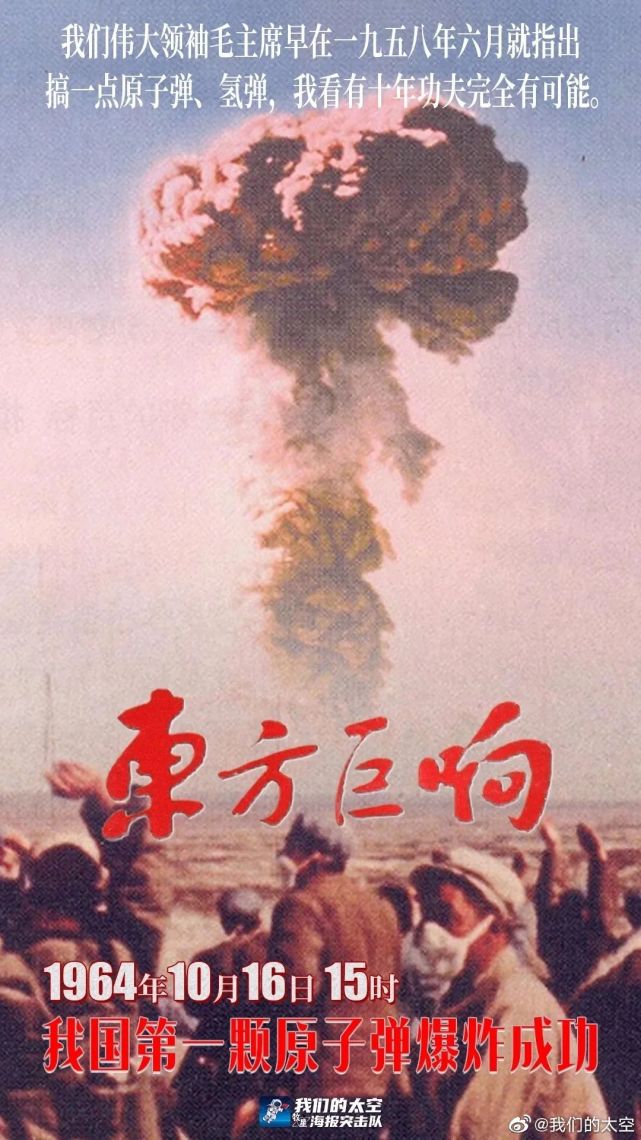 航天|时间巧了，航天就是这么浪漫