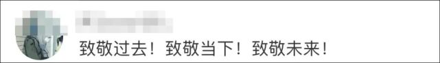 航天|时间巧了，航天就是这么浪漫