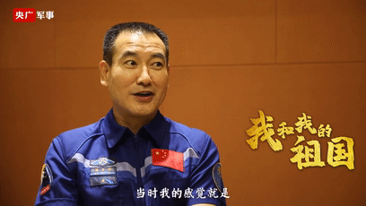 翟志刚|太空“出差”半年！他们还有另一个“身份”