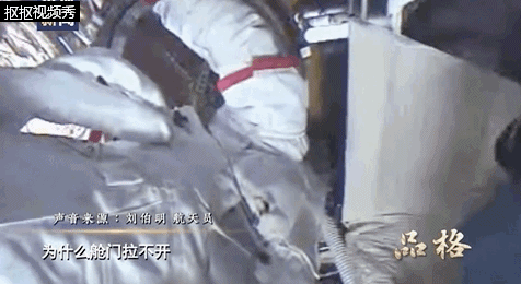 翟志刚|太空“出差”半年！他们还有另一个“身份”