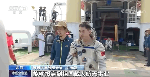 翟志刚|太空“出差”半年！他们还有另一个“身份”