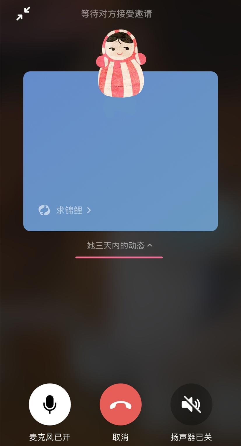 |评论丨自动播放朋友圈，社交乏力的“新症候”