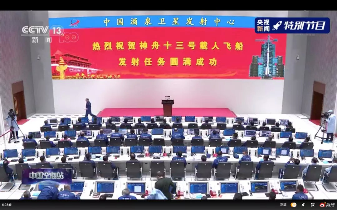 载人飞船|神舟十三号载人飞船发射成功！一文看尽九大基础知识点