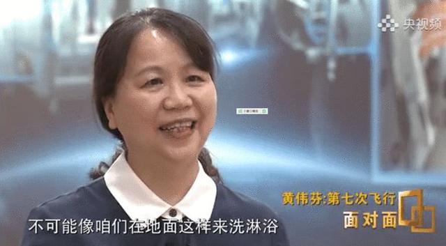 王亚平|王亚平“太空辫子”火上热搜，问题来了，在太空如何洗头？